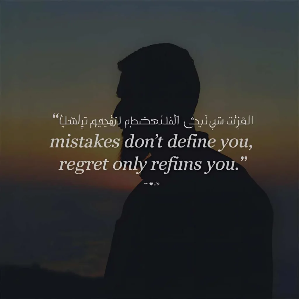 Quotes About Regret